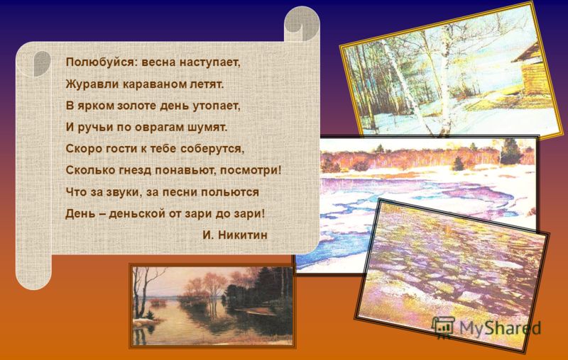 Плейкаст открытки для мужчин Плейкаст открытки для мужчин