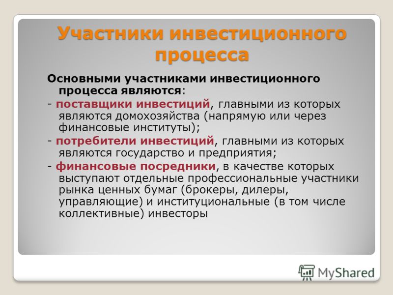Эффективность проекта может быть социальной