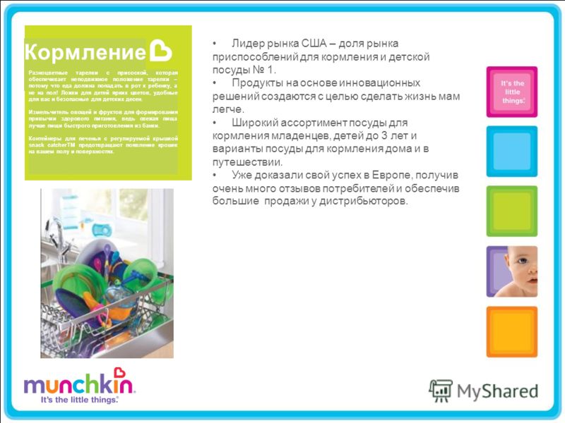 кормление с ложки ребенка 10 лет кормление с ложки ребенка 10 лет