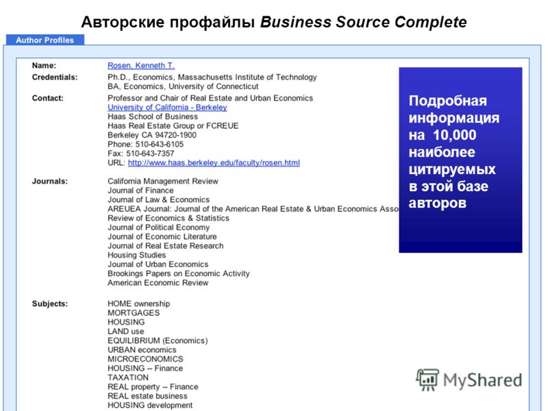 Реферат: Book Review Of Business Policy And Strategy Реферат: Book Review Of Business Policy And Strategy