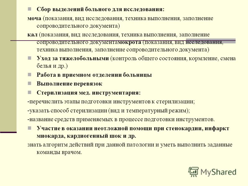 download Regimes of download Regimes