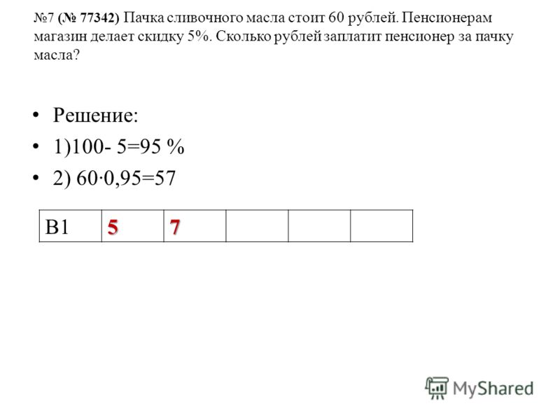 Вакансии пенсионерам свао