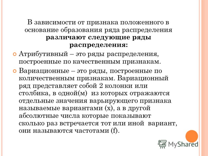 Признак который положен в основу построения журналов ордеров В каком случае гражданин может быть признан недееспособным?