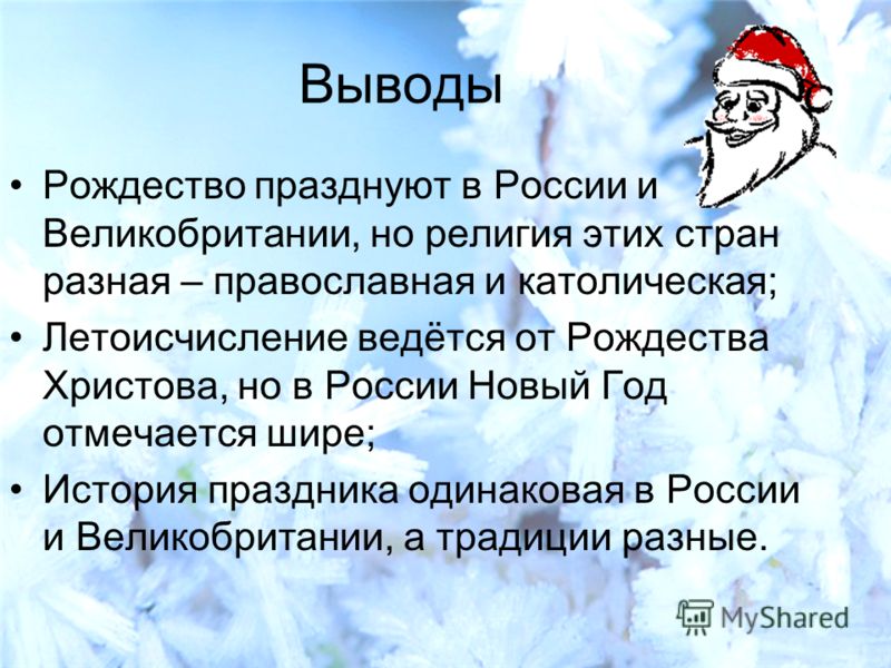 Правила безопасности в морозе