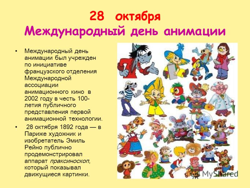 Сценарий ко дню матери у себя дома Сценарий ко дню матери у себя дома