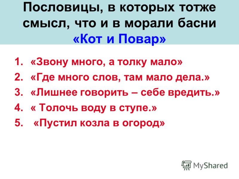 Наращивание волос кератином - «почти 4 месяца с наростами Можно паре быть свидетелями?