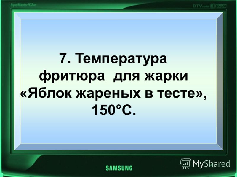 Варим пюре из сельдерея