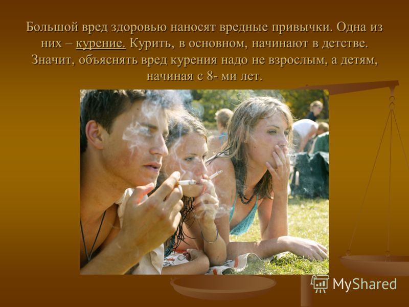 Вред здоровью ребенка никогда