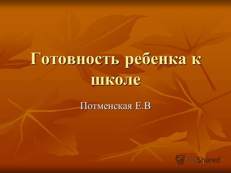 Зрение сильно упало