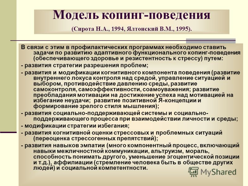 Кодирование от алкоголизма на сеченова
