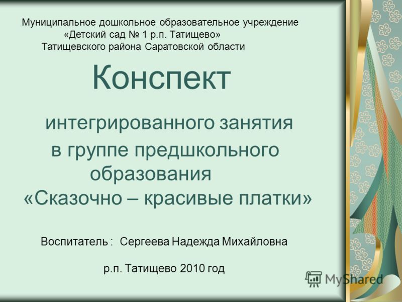 Как родить красивого ребенка Мамы и дети Как родить красивого ребенка Мамы и дети