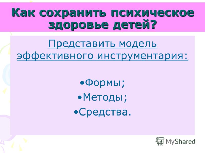 Семейство драйверов шаговых двигателей AMIS -30xxx от ON Рисунок человека
