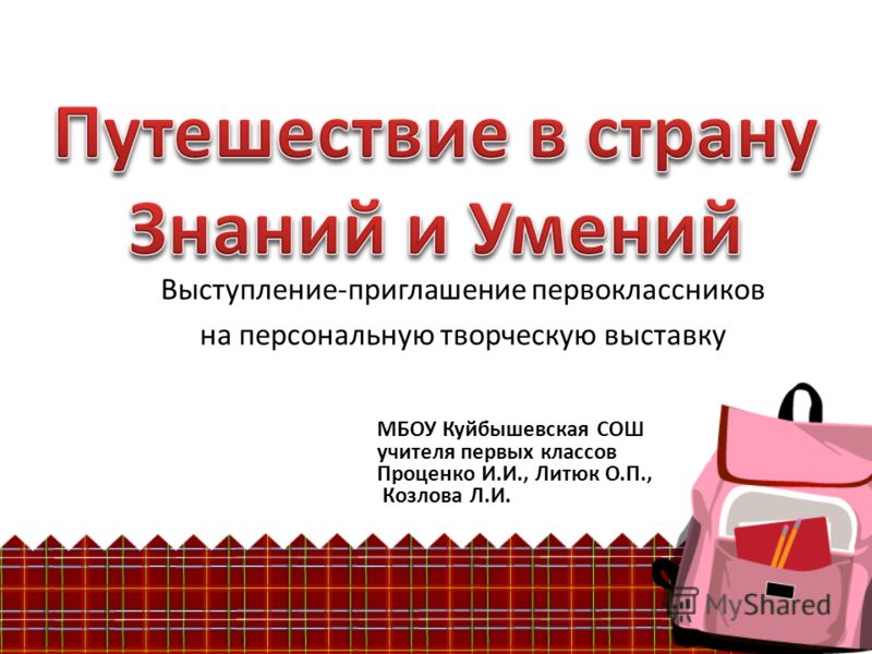 Карта сайта К чему снится Кровь во сне по 90 сонникам! Если видишь