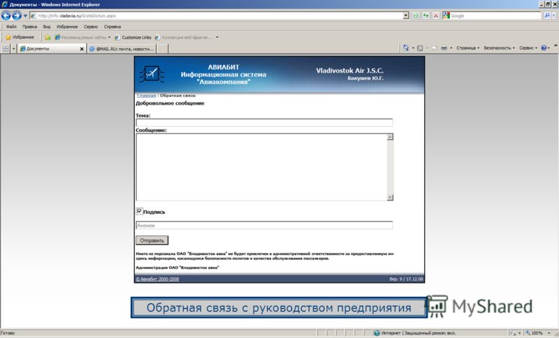 Специалисты связанные с компьютером