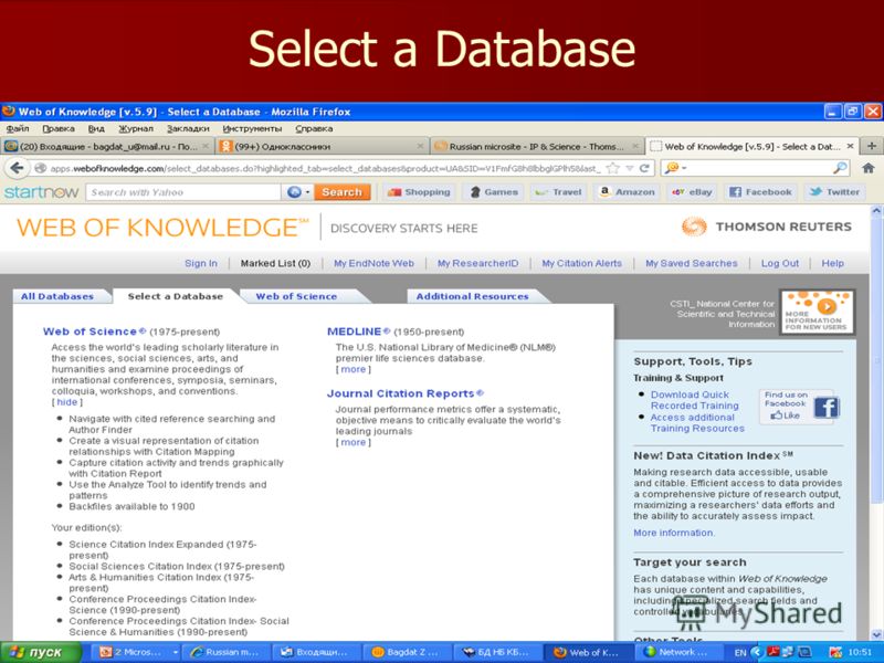 Select a Database
