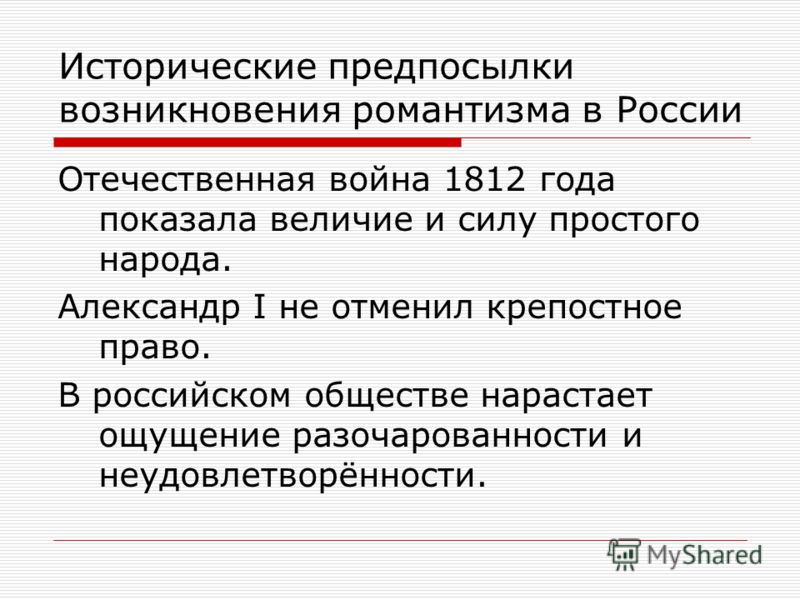 Презентация на тему "Прагматическая педагогика Джон Дьюи (1859-1952гг.)" - скача