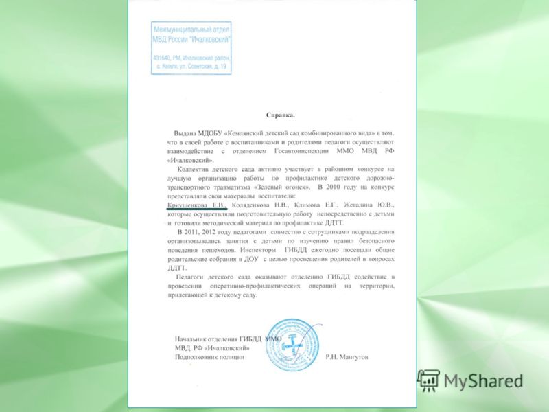 Детские сады детям единая россия конкурс Детские сады детям единая россия конкурс
