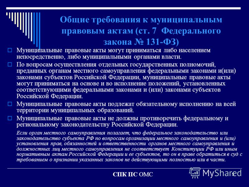 квитанция на оплату газа бланк