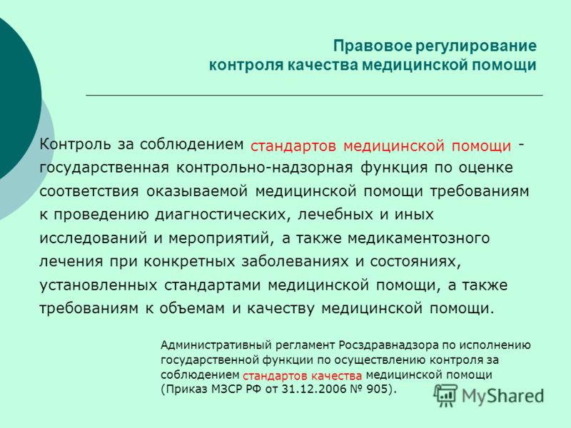 Полезно ли спать на полу, можно ли спать на полу, кто спит на полу Позвоночник. Сам себе врач (2011) DVDR ip, скачать бесплатно
