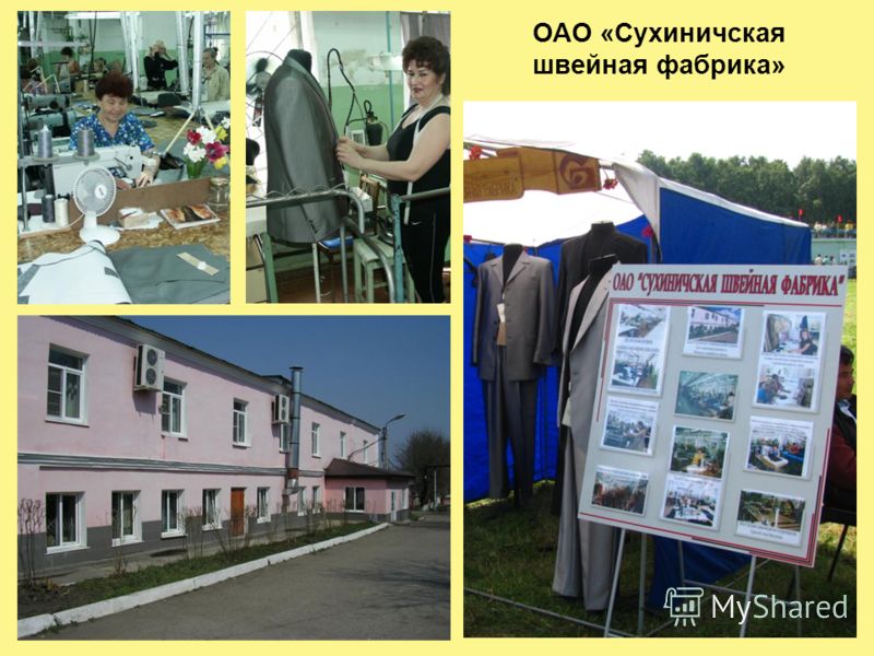 Гуси электрик сухиничи завод фото