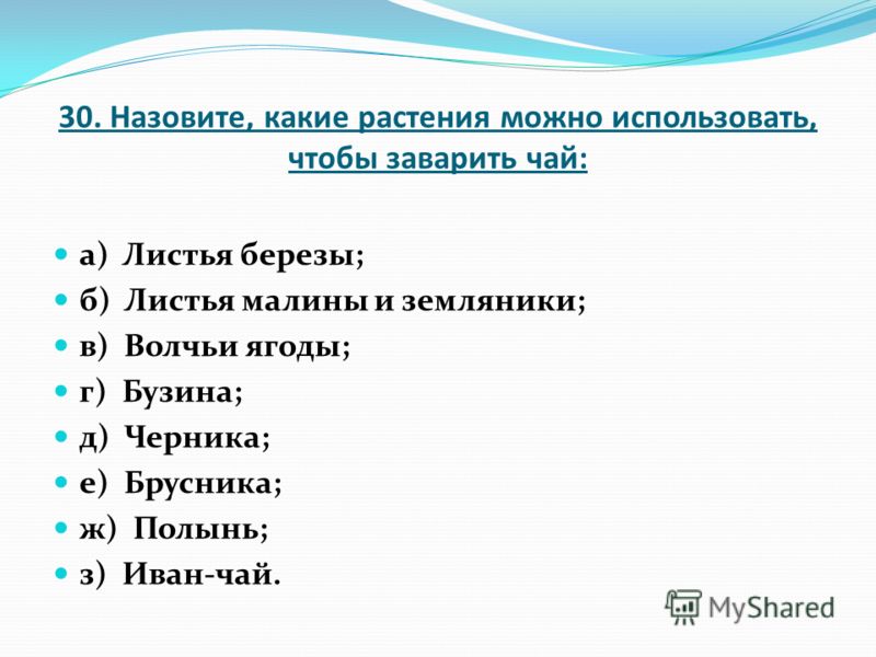 Что из нижеперечисленного не относится к