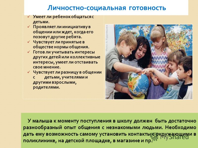 Гбуз клиническая больница 85