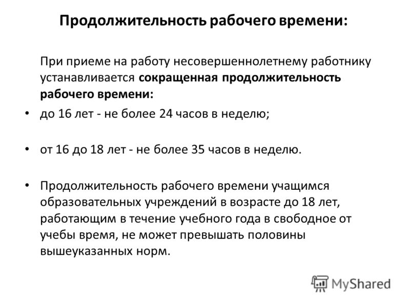 Методики лазерного лечения простатита