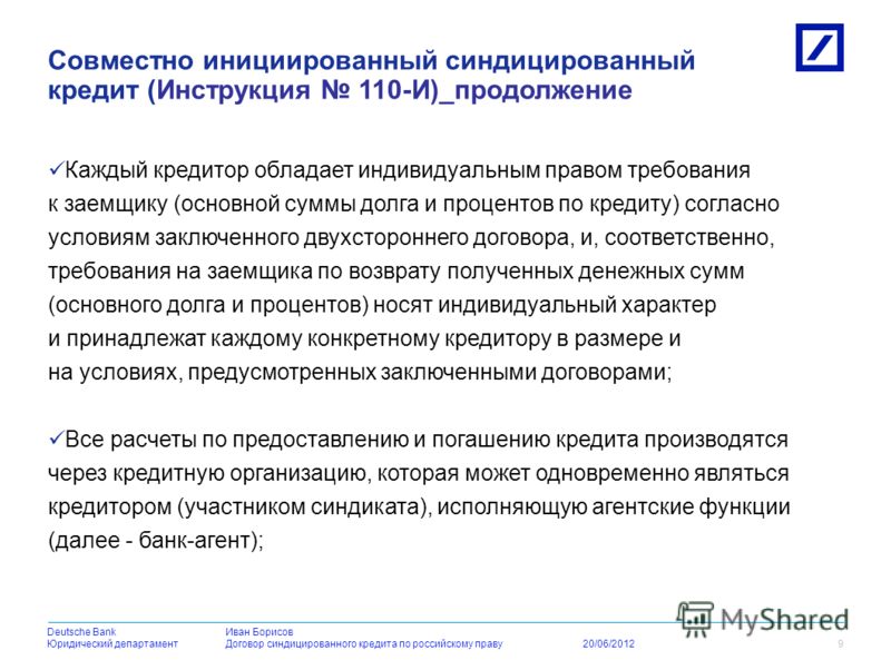 города, Агентские услуши по предоставлению займов стараюсь найти
