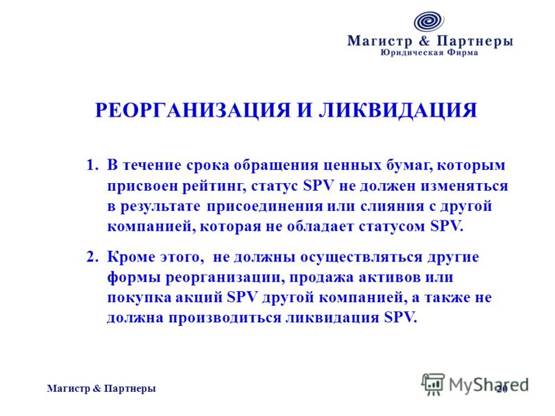 Дан статус или присвоен статус Дан статус или присвоен статус