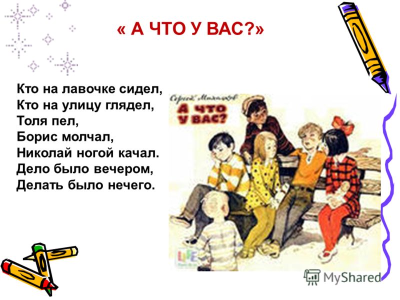 Стих дело было вечером делать Стих дело было вечером делать