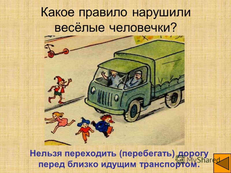 Флаг с рисунками Пири, Роберт Википедия