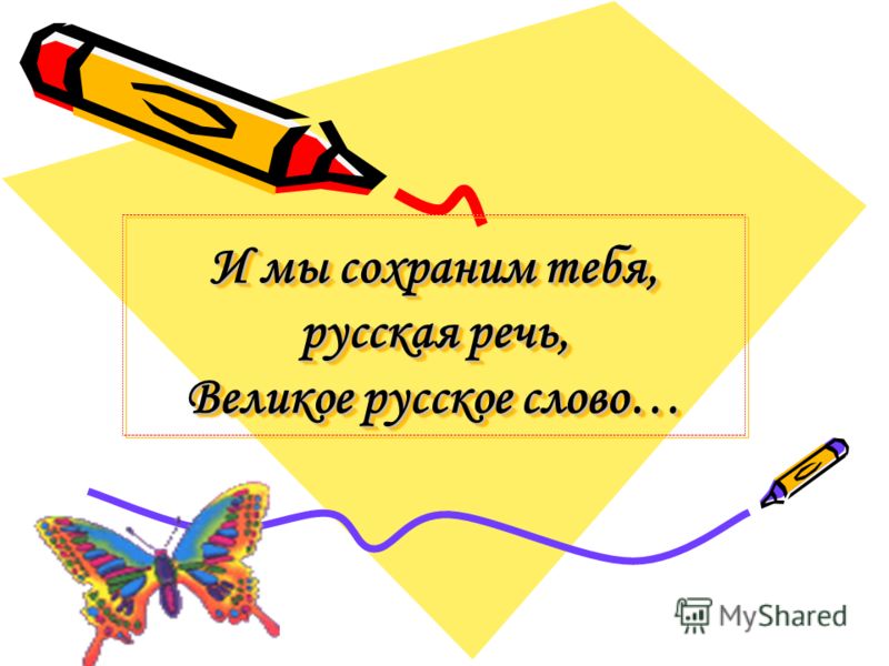 [PUNIQRANDLINE-(au-dating-names.txt) 52 Эссе мы сохраним тебя русская речь 2659