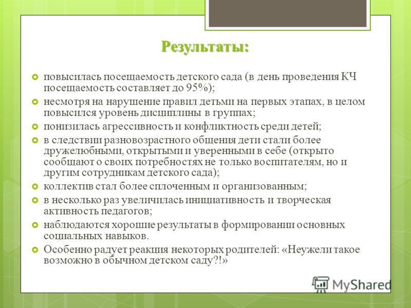 Календарь событий