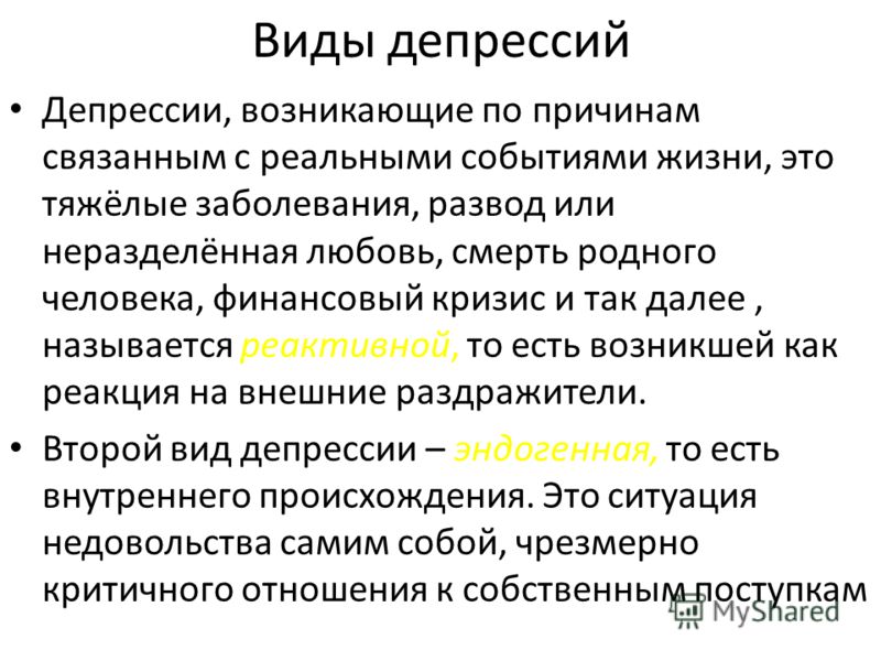С какой причиной это связано С какой причиной это связано