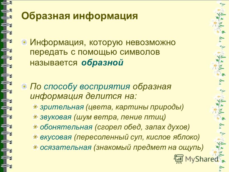 Как связаны речь и характер Как связаны речь и характер