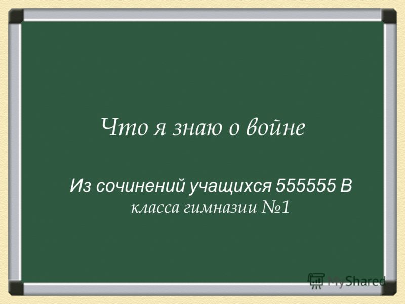 Изображение