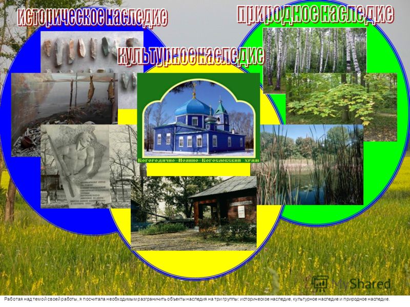 Стихи О Культурном Наследии России - 42 фото