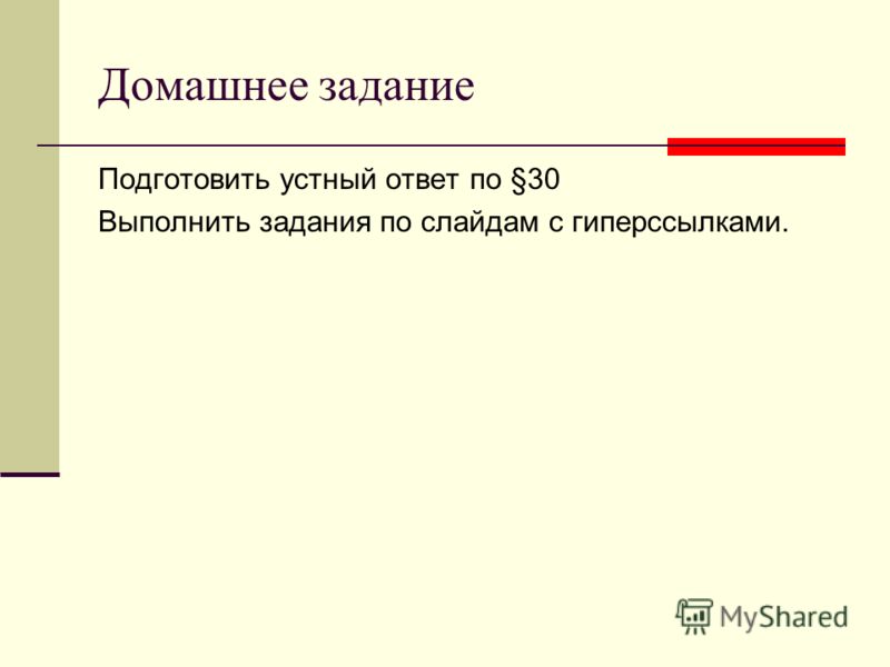 Конспект урока по обществознанию в 11 кл особенности уголовного процесса