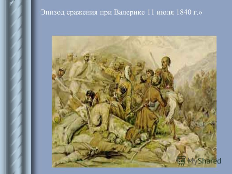 Валерик Печень Москва 15.06 1988 Знакомства Секс