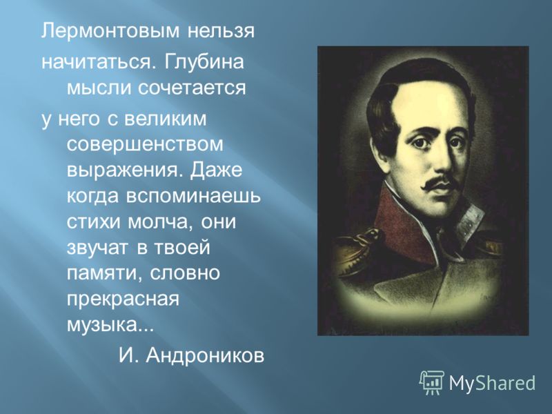 Пушкин стих о буревестнике Пушкин стих о буревестнике