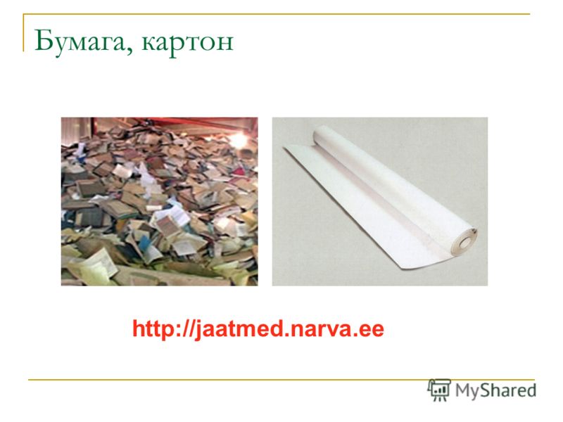 Бумага, картон http://jaatmed.narva.ee