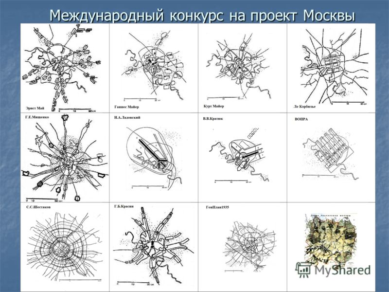 Парабола ладовского проект реконструкции москвы