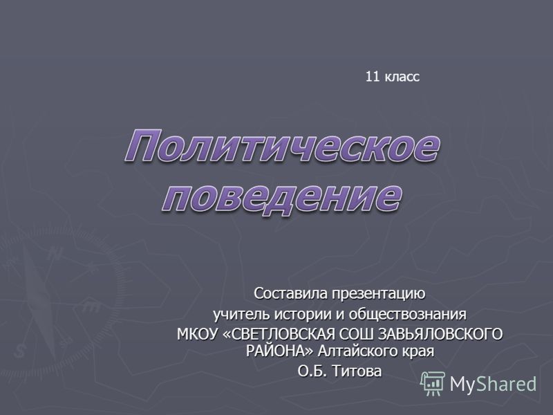 Создание продовольственного рынка мелкой оптовой торговли. Опыт Тольятти. Проект