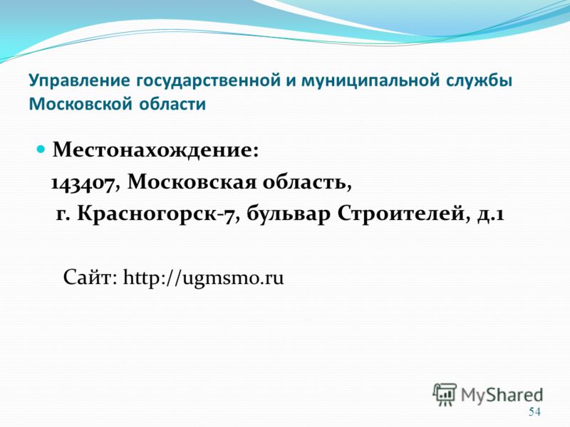Управление государственной и муниципальной службы московской Налог с продажи наследственной квартиры, как рассчитать, если