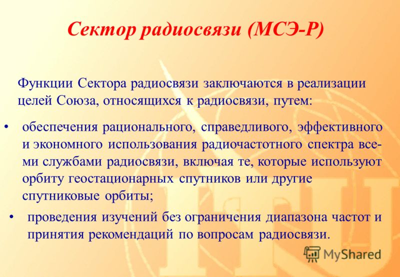 краткое описание выполняемой работы водителя для мсэ