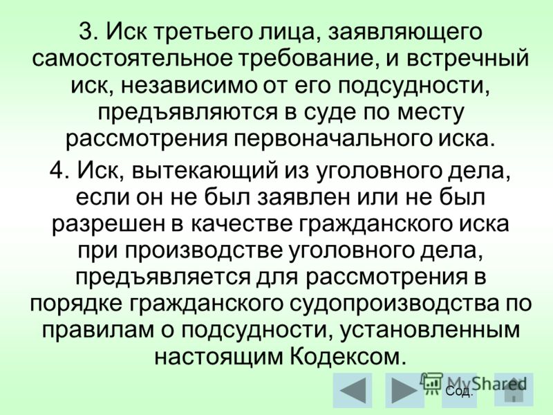 Как на рисовать поэтапному радугу Как на рисовать поэтапному радугу
