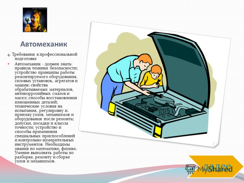 Инструкции по охране труда и технике безопасности на украине Областное единовременное пособие при рождении
