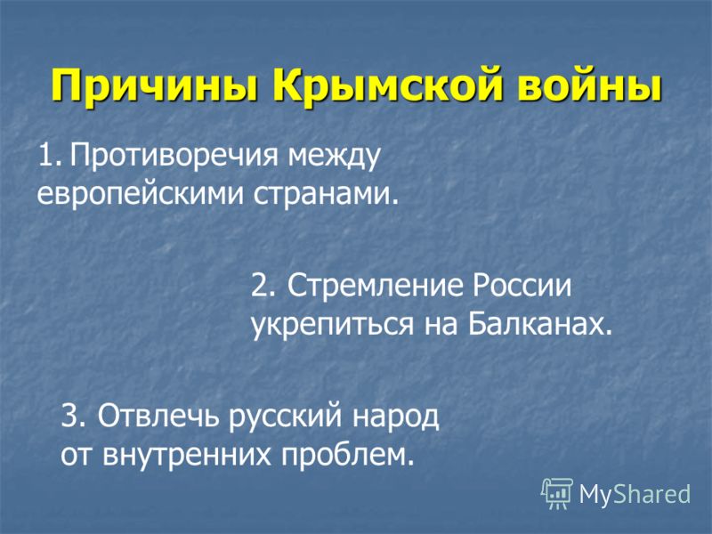 Как сделать анимированный текст в html