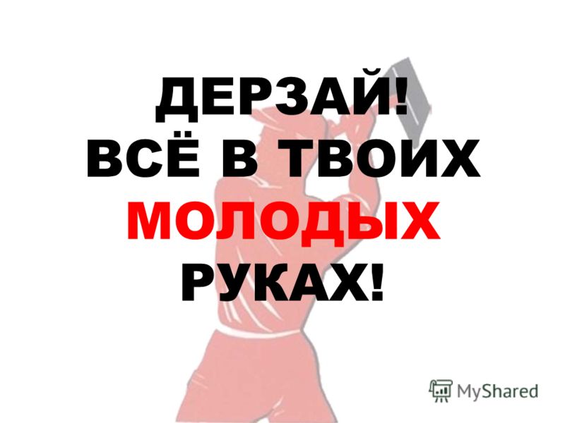 Сказка о себе на конкурс Сказка о себе на конкурс
