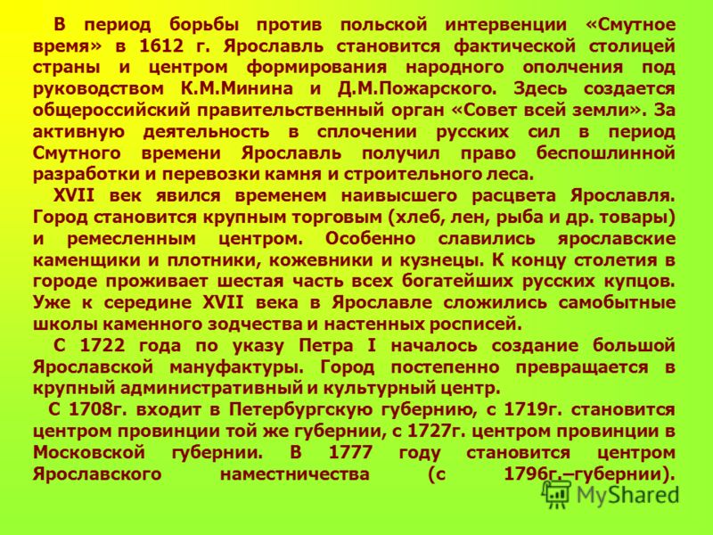 Стоматологическая поликлиника смайл магнитогорск